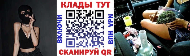 Как найти наркотики Гаджиево МАРИХУАНА  APVP  АМФЕТАМИН  ГАШ  MEGA   Cocaine  МЕФ  МЕТАМФЕТАМИН 