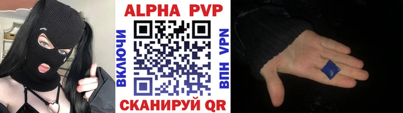 Alpha-PVP СК закладка ссылка на мегу зеркало Гаджиево