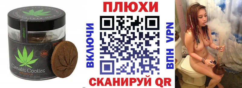 Еда ТГК конопля  Гаджиево 