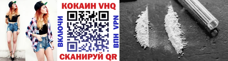 КОКАИН FishScale  дарнет шоп  Гаджиево 