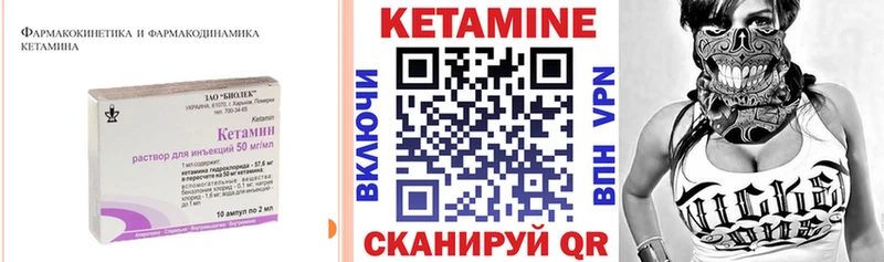 mega   Гаджиево  КЕТАМИН VHQ 