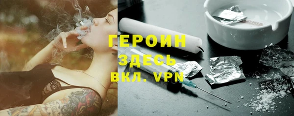 ALPHA-PVP Верхний Тагил