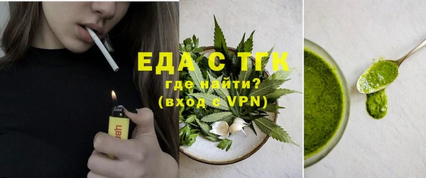 ALPHA-PVP Верхний Тагил