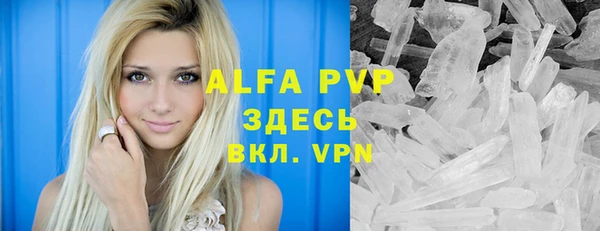 ALPHA-PVP Верхний Тагил
