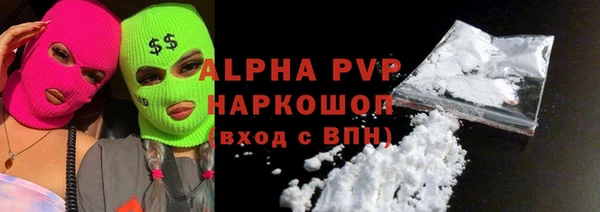герыч Верея