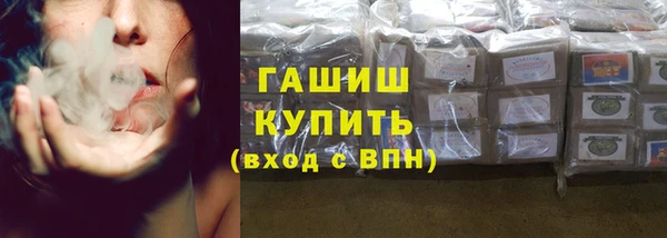 ALPHA-PVP Верхний Тагил