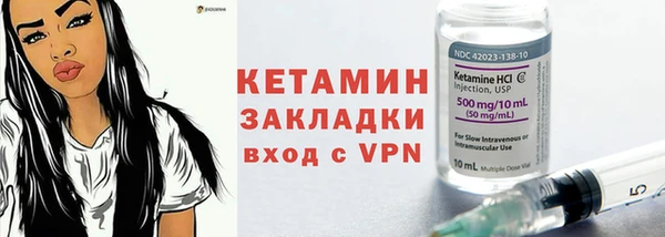 ALPHA-PVP Верхний Тагил