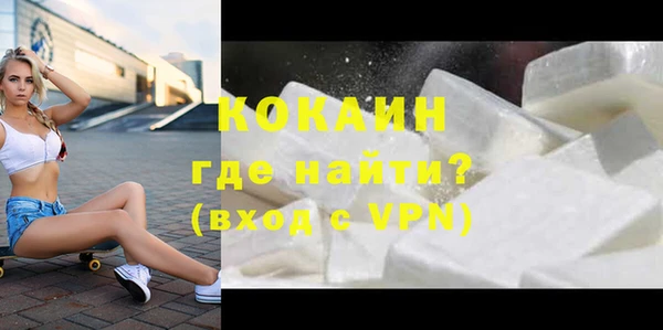 jwh Володарск