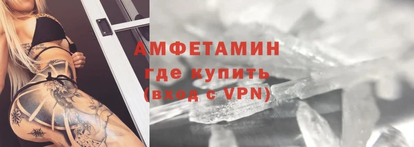 герыч Верея