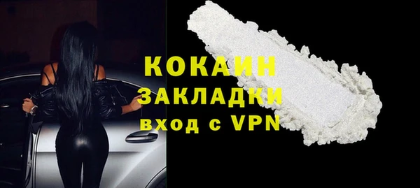 герыч Верея