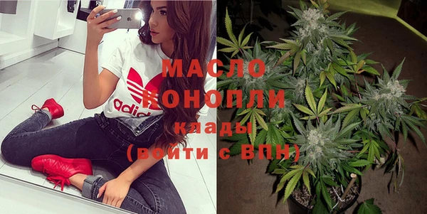 дмт Волоколамск