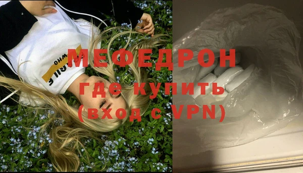 ALPHA-PVP Верхний Тагил