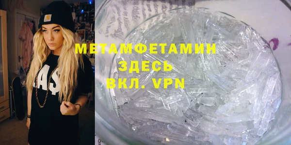 дмт Волоколамск