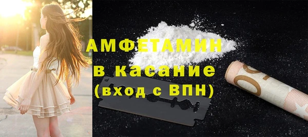 дмт Волоколамск