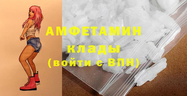 герыч Верея