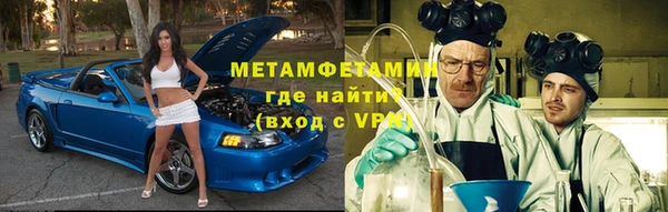 jwh Володарск