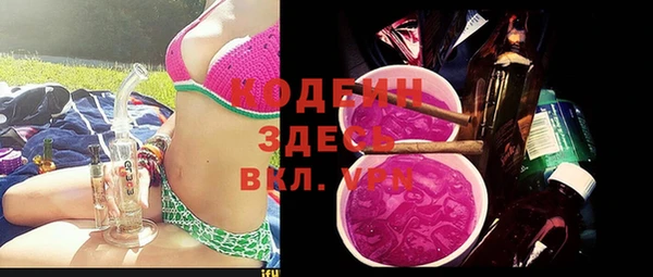 ALPHA-PVP Верхний Тагил