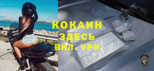 ALPHA-PVP Верхний Тагил