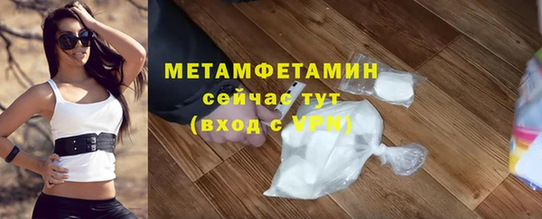 jwh Володарск