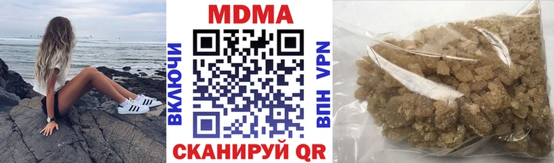 даркнет какой сайт  Гаджиево  MDMA кристаллы 
