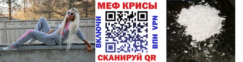 МЯУ-МЯУ мука  закладки  Гаджиево 