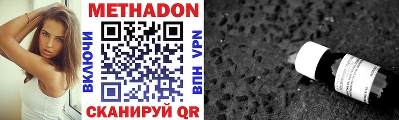 маркетплейс формула  MEGA маркетплейс  Гаджиево  Метадон мёд 