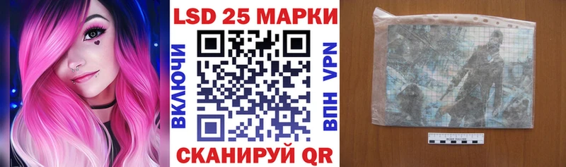 Марки NBOMe 1500мкг  Гаджиево 