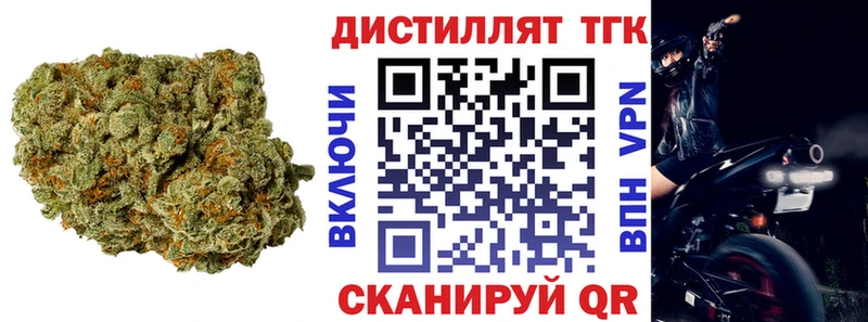 ТГК гашишное масло Гаджиево