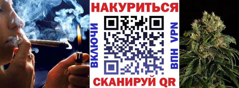 Марихуана семена  Гаджиево 